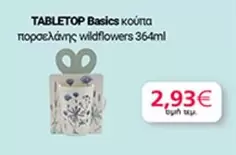 TABLETOP Basics κούπα πορσελάνης wildflowers 364ml