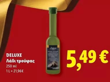 Λάδι τρούφας