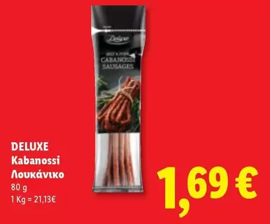 Kabanossi Λουκάνικο