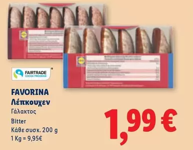 Favorina Λέπκουχεν Γάλακτος Bitter