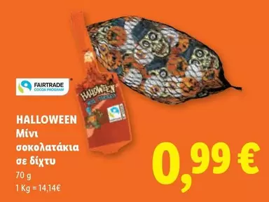 Halloween - HALLOWEEN Μίνι σοκολατάκια σε δίχτυ