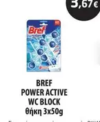 POWER ACTIVE WC BLOCK