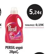 υγρό color detergent