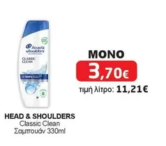 Classic Clean Shampoo