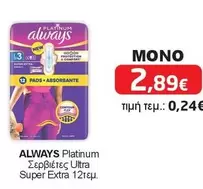 New - Platinum Super Extra
