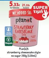 Planet - Strawberry Cheesecake Style No Sugar