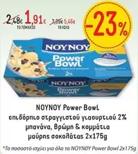 Power Bowl