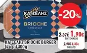 Burger - BRIOCHE BURGER