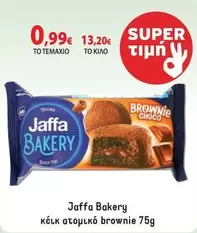 Bakery - Jaffa Brownie Choco