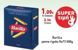 penne rigate No73