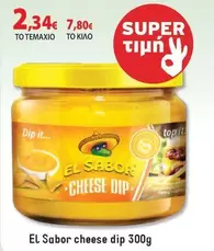 It - Cheese Dip