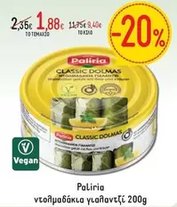CLASSIC DOLMAS