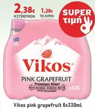 Pink - PINK GRAPEFRUIT Premium Mixer