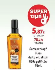 Elixir - Daily Oil