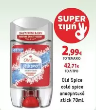 Fresh - cold spice αποσμητικό stick