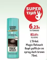 Dark - Magic Retouch spray dark brown