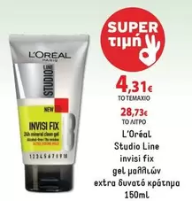 New - invisi fix gel μαλλιών extra δυνατό κράτημα