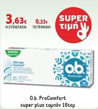 Comfort - Pro super plus ταμπόν