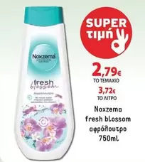 Fresh - fresh blossom αφρόλουτρο
