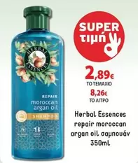 Repair Moroccan Argan Oil Shampoo