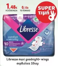 Comfort - maxi goodnight+ wings σερβιέτες