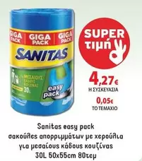 Easy - σακούλες απορριμμάτων