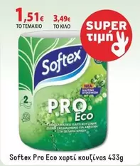 Pro -  Eco χαρτί κουζίνας