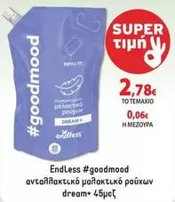 It - Endless #goodmood ανταλλακτικό μαλακτικό ρούχων dream+