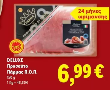 Προσούτο Πάρμας Π.Ο.Π.