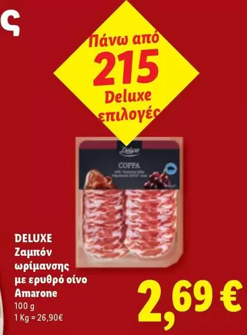 Coppa