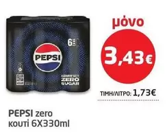 Zero