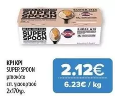 Mix - SUPER SPOON μπισκότο επ. γιαουρτιού