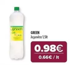It - GREEN