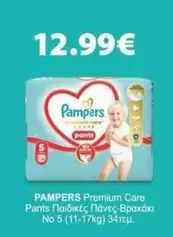 Pampers - Premium Care Pants Παιδικές Πάνες-Βρακάκι No 5