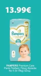 Pampers - Premium Care Pants