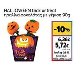 Halloween - HALLOWEEN trick or treat πραλίνα σοκολάτας