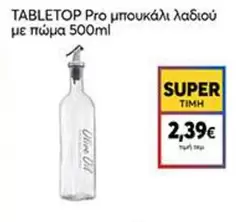 Pro - TABLETOP μπουκάλι λαδιού με πώμα 500ml