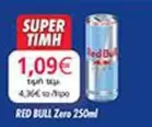 Red - RED BULL Zero