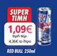 Red - RED BULL 250ml