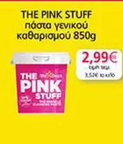 Pink - πάστα γενικού καθαρισμού