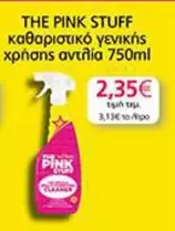 Pink - καθαριστικό γενικής χρήσης αντλία 750ml