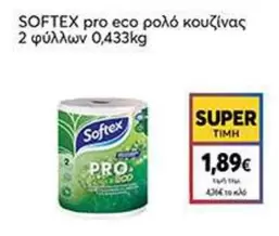 Pro - SOFTEXT pro eco ρολό κουζίνας 2 φύλλων