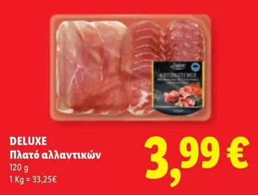 Mix - Πλατό αλλαντικών
