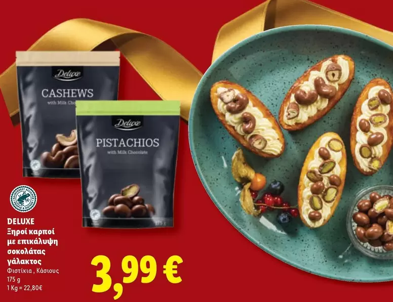 Cashews & Pistachios