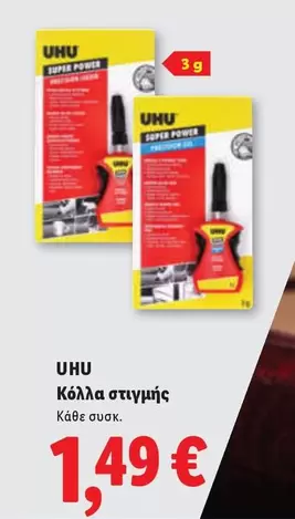 SUPER POWER PRECISION GLUE