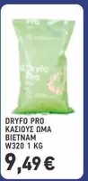 Pro - DRYFO PRO ΚΑΣΙΟΥΣ ΩΜΑ BIETNAM W320