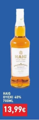 ΟΥΙΣΚΙ 40% 700ML