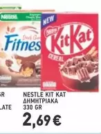 New - KIT KAT CEREAL