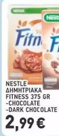 Dark - ΔΗΜΗΤΡΙΑΚΑ FITNESS -CHOCOLATE -DARK CHOCOLATE