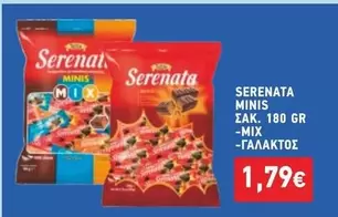 Mix - MINIS MIX -ΓΑΛΑΚΤΟΣ